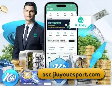 九游娱乐 APP
