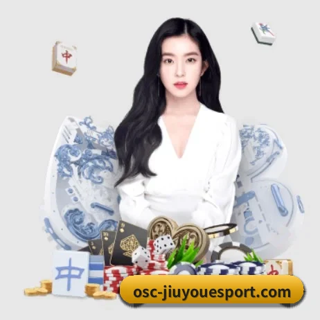 九游娱乐 APP 界面