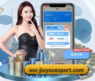 九游娱乐 APP