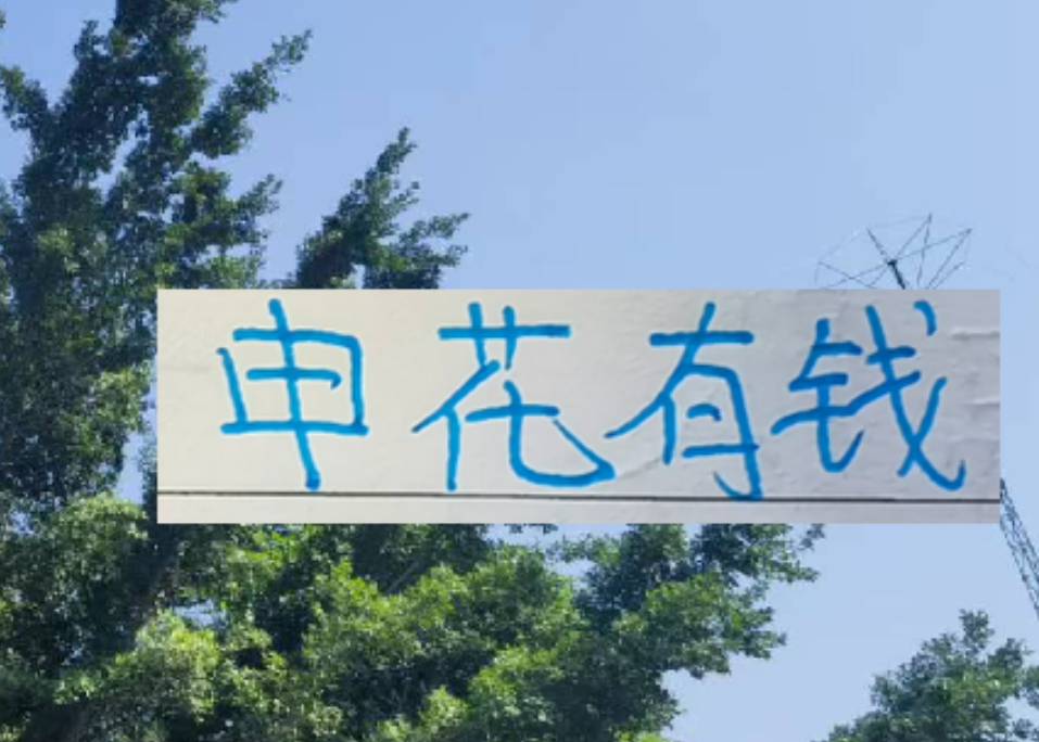 九游娱乐官方入口-羡慕申花有钱！隔壁 海港目前就租借一个非洲不知名后腰外援