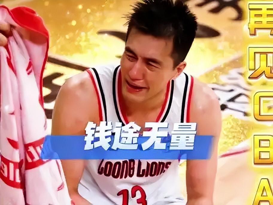 九游娱乐官方网站-权威爆料：被诈骗超千万！郭艾伦及家属遭熟人诈骗，公安立案调查